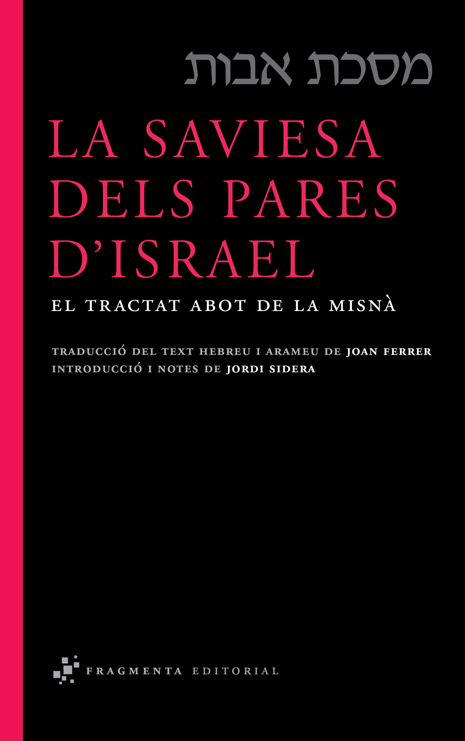 La saviesa dels pares d'Israel - coberta